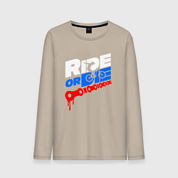 Мужской лонгслив RIDE OR DIE RUSSIAN КАТАЙ ИЛИ УМРИ ПО РУССКИМ ДОРО