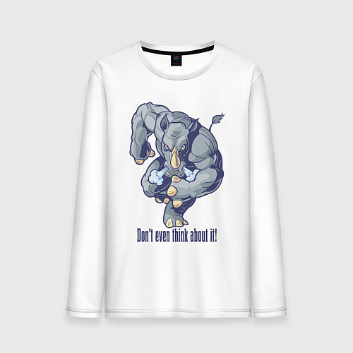 Мужской лонгслив Даже и не думай! / Белый – фото 1
