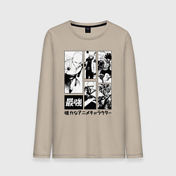 Мужской лонгслив Герои сенен манг One punch man one piece