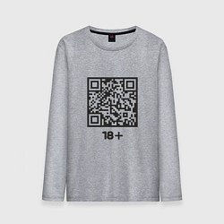 Лонгслив хлопковый мужской QR 18, цвет: меланж