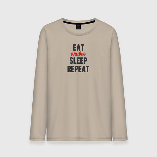 Мужской лонгслив Eat оливье Sleep Repeat / Миндальный – фото 1