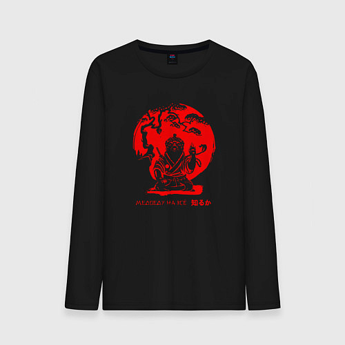 Мужской лонгслив Медоеду на все *** / Черный – фото 1