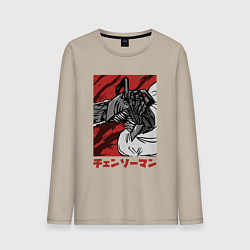 Мужской лонгслив Дэнджи Бензопила