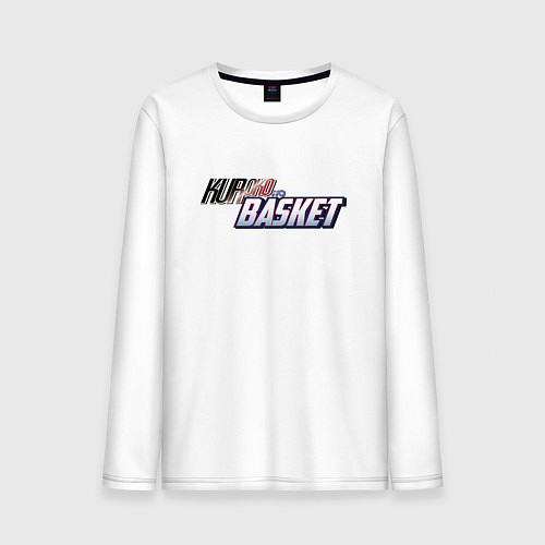 Мужской лонгслив KUROKO BASKETBALL LOGO, КУРОКО / Белый – фото 1