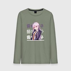Лонгслив хлопковый мужской Данганронпа Danganronpa, Кёко Киригири Kyouko Kiri, цвет: авокадо