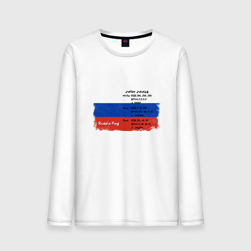 Мужской лонгслив Для дизайнера Флаг России Color codes / Белый – фото 1