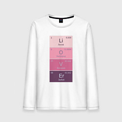 Мужской лонгслив Любовь это химия