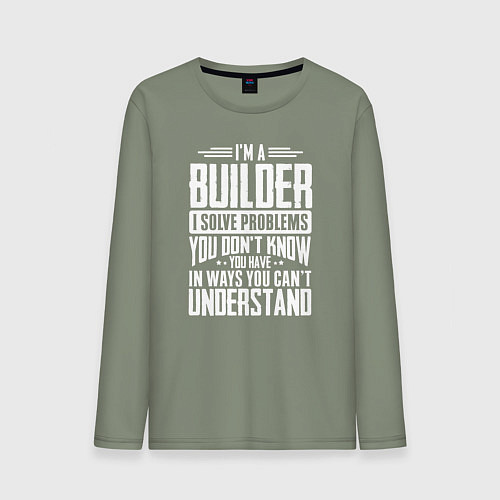 Мужской лонгслив Я строитель Я решаю проблемы, о которых вы не подо / Авокадо – фото 1