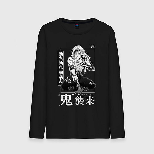 Мужской лонгслив Кибуцуджи Музан воин / Черный – фото 1