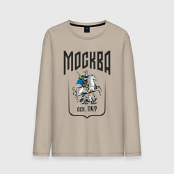 Мужской лонгслив Москва всадник