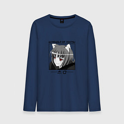 Мужской лонгслив Волчица и пряности Spice and Wolf, Холо