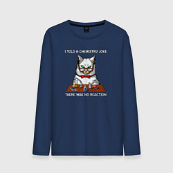 Мужской лонгслив Я рассказал химический анекдот, реакции не было