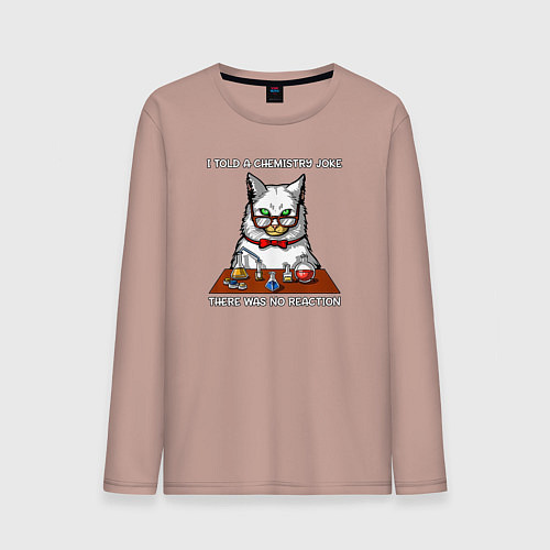 Мужской лонгслив Я рассказал химический анекдот, реакции не было / Пыльно-розовый – фото 1