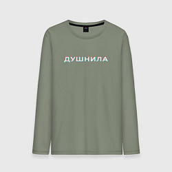Лонгслив хлопковый мужской ДУШНИЛА ГЛИТЧ, цвет: авокадо