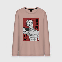 Мужской лонгслив Бессмертный Бан