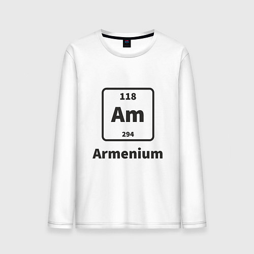 Мужской лонгслив Armenium / Белый – фото 1