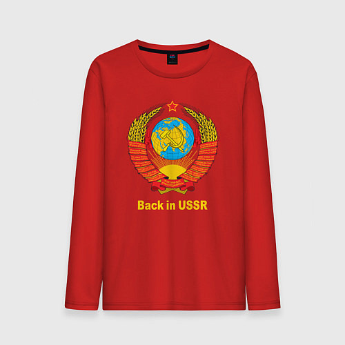 Мужской лонгслив Back in USSR - Назад в СССР / Красный – фото 1