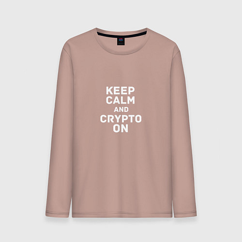 Мужской лонгслив Keep Calm and Crypto On / Пыльно-розовый – фото 1