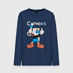 Мужской лонгслив Синяя чашка Cuphead