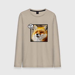 Мужской лонгслив Лисичка Фыр-Фыр