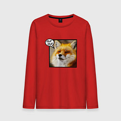 Мужской лонгслив Лисичка Фыр-Фыр