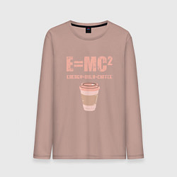 Лонгслив хлопковый мужской EMC2 КОФЕ, цвет: пыльно-розовый