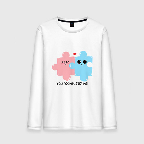 Мужской лонгслив Ты меня дополняешь / Белый – фото 1