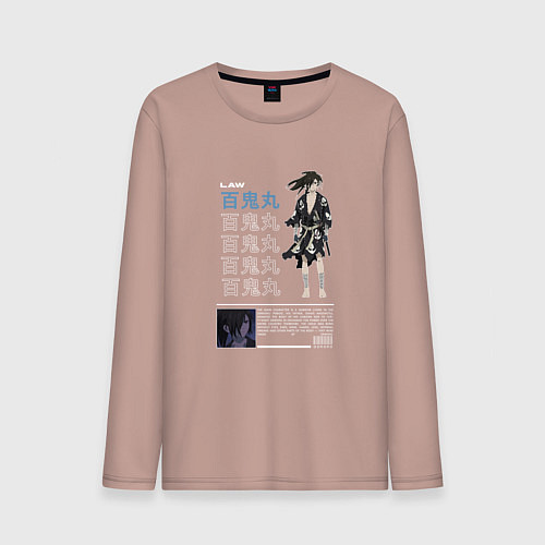Мужской лонгслив Хяккимару - преследуемый демонами / Пыльно-розовый – фото 1