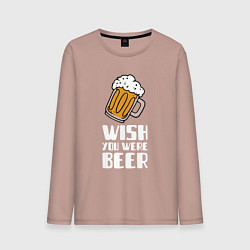 Лонгслив хлопковый мужской Wish you were beer, цвет: пыльно-розовый