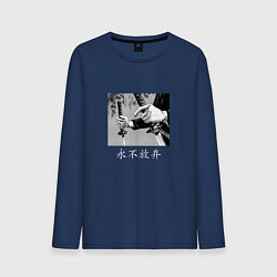 Мужской лонгслив Самурай Никогда не сдавайся