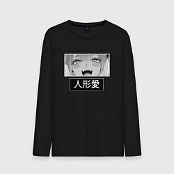 Мужской лонгслив Фарфоровая кукла взгляд Marin Kitagawa