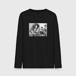 Лонгслив хлопковый мужской Харухи с друзьями, цвет: черный