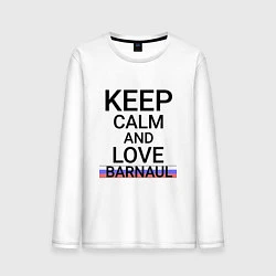 Лонгслив хлопковый мужской Keep calm Barnaul Барнаул ID332, цвет: белый