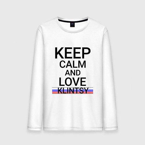 Мужской лонгслив Keep calm Klintsy Клинцы ID465 / Белый – фото 1