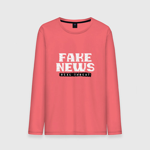 Мужской лонгслив Fake News Real Threat Фейковые новости реальная уг / Коралловый – фото 1