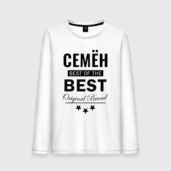 Лонгслив хлопковый мужской СЕМЁН BEST OF THE BEST, цвет: белый