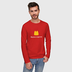 Лонгслив хлопковый мужской Вкусно и грустно Макдональдс пародия McDonalds Par, цвет: красный — фото 2