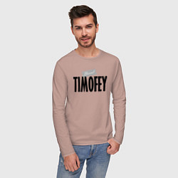 Лонгслив хлопковый мужской Нереальный Тимофей Unreal Timofey, цвет: пыльно-розовый — фото 2