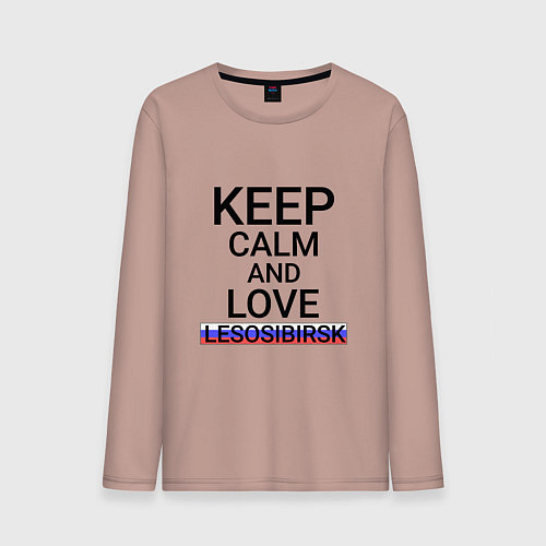 Мужской лонгслив Keep calm Lesosibirsk Лесосибирск / Пыльно-розовый – фото 1