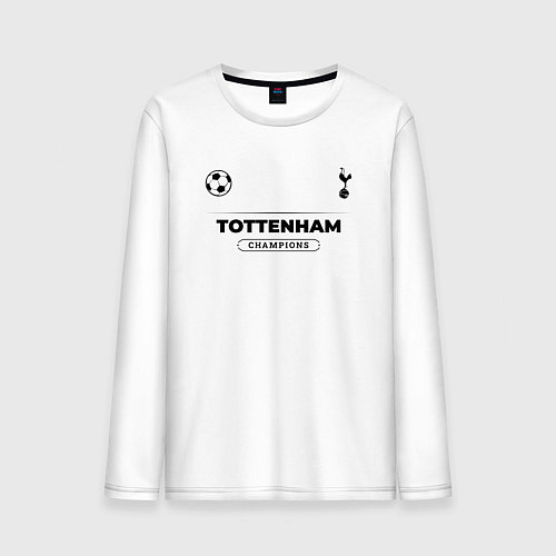 Мужской лонгслив Tottenham Униформа Чемпионов / Белый – фото 1