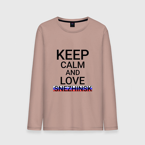 Мужской лонгслив Keep calm Snezhinsk Снежинск / Пыльно-розовый – фото 1