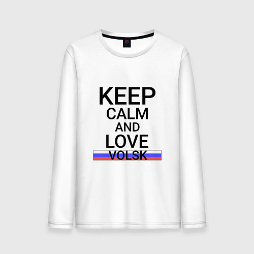 Мужской лонгслив Keep calm Volsk Вольск / Белый – фото 1