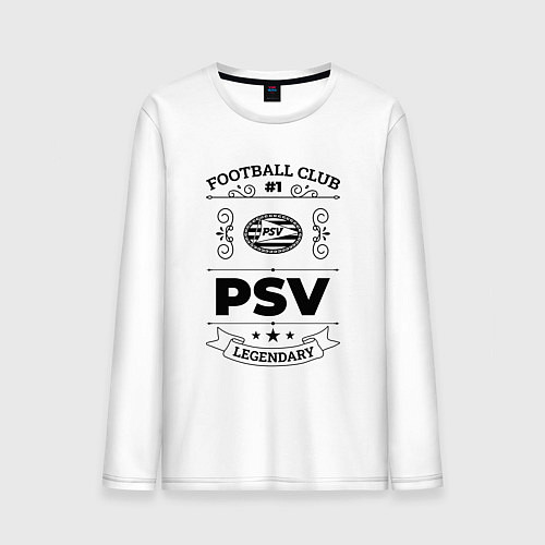 Мужской лонгслив PSV: Football Club Number 1 Legendary / Белый – фото 1