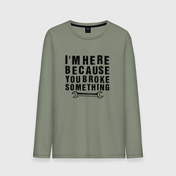 Мужской лонгслив Инженер здесь потому, что ты что-то сломал