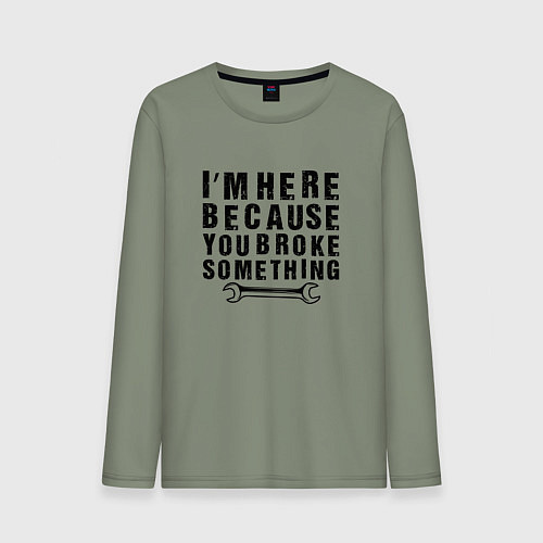 Мужской лонгслив Инженер здесь потому, что ты что-то сломал / Авокадо – фото 1