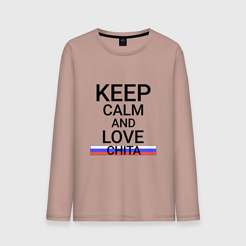 Мужской лонгслив Keep calm Chita Чита / Пыльно-розовый – фото 1