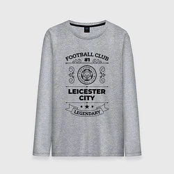 Лонгслив хлопковый мужской Leicester City: Football Club Number 1 Legendary, цвет: меланж