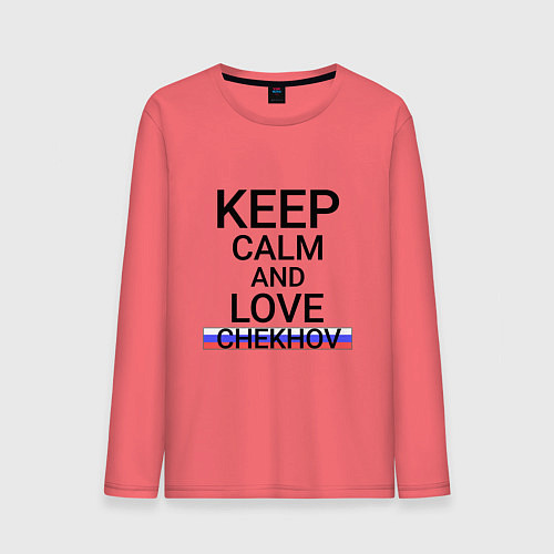 Мужской лонгслив Keep calm Chekhov Чехов / Коралловый – фото 1