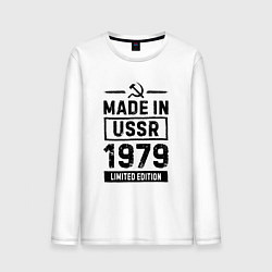 Лонгслив хлопковый мужской Made In USSR 1979 Limited Edition, цвет: белый