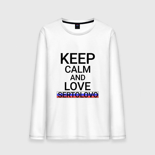 Мужской лонгслив Keep calm Sertolovo Сертолово / Белый – фото 1